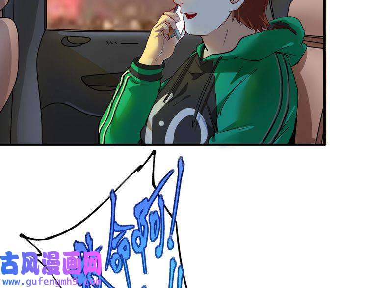 我的成就有点多第28话 里程碑样的进步！