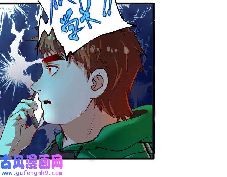 我的成就有点多第28话 里程碑样的进步！