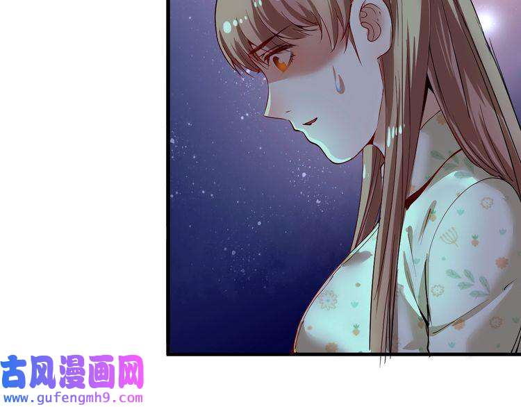我的成就有点多第30话 我不是那样的人！