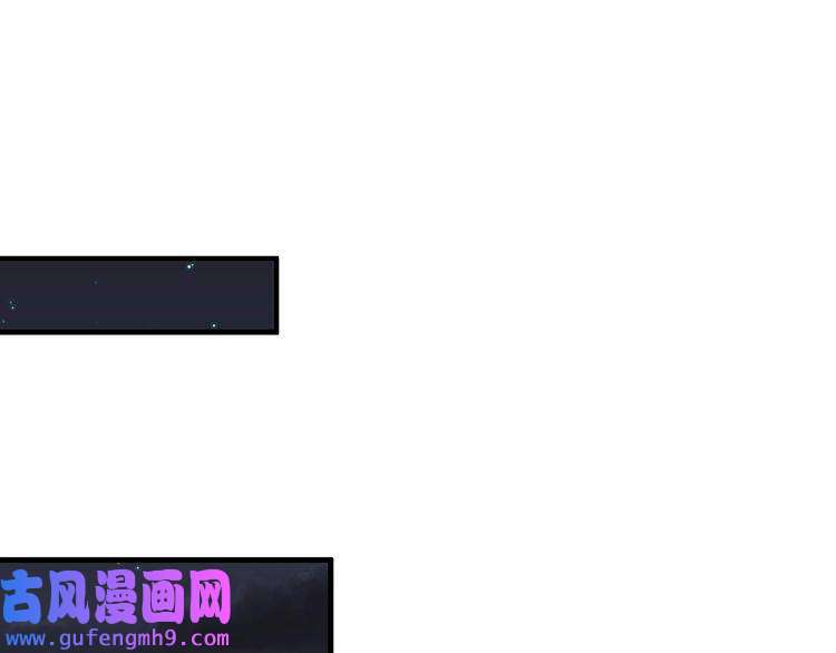 我的成就有点多第30话 我不是那样的人！
