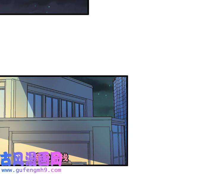 我的成就有点多第30话 我不是那样的人！