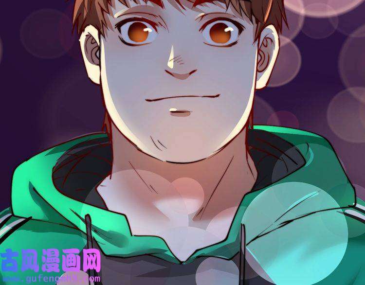 我的成就有点多第30话 我不是那样的人！