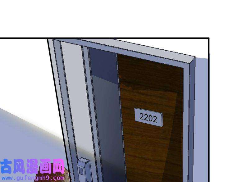 我的成就有点多第30话 我不是那样的人！