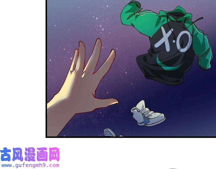 我的成就有点多第30话 我不是那样的人！