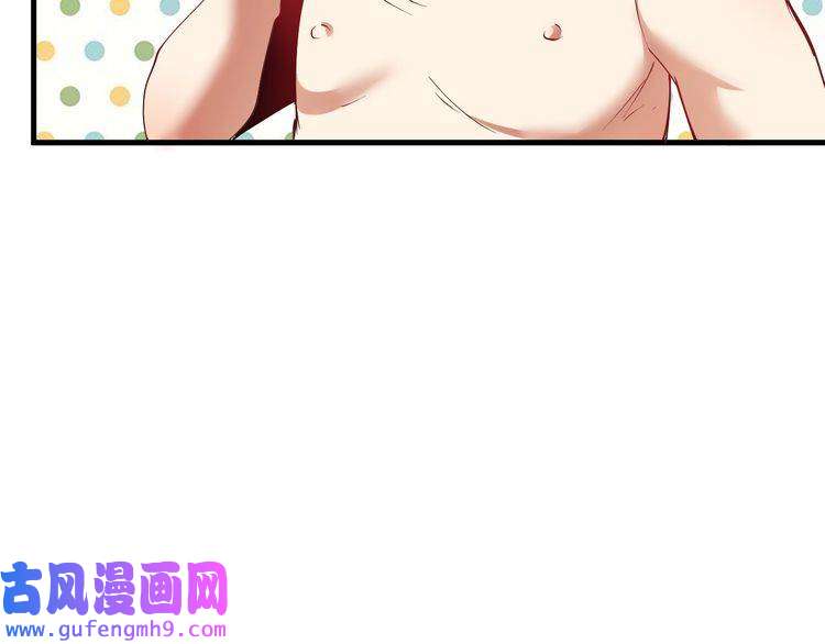 我的成就有点多第30话 我不是那样的人！