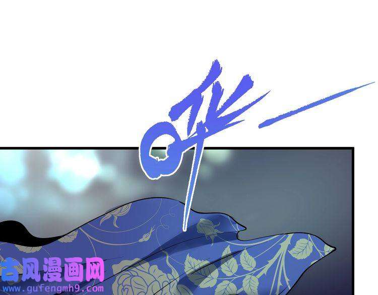 我的成就有点多第30话 我不是那样的人！
