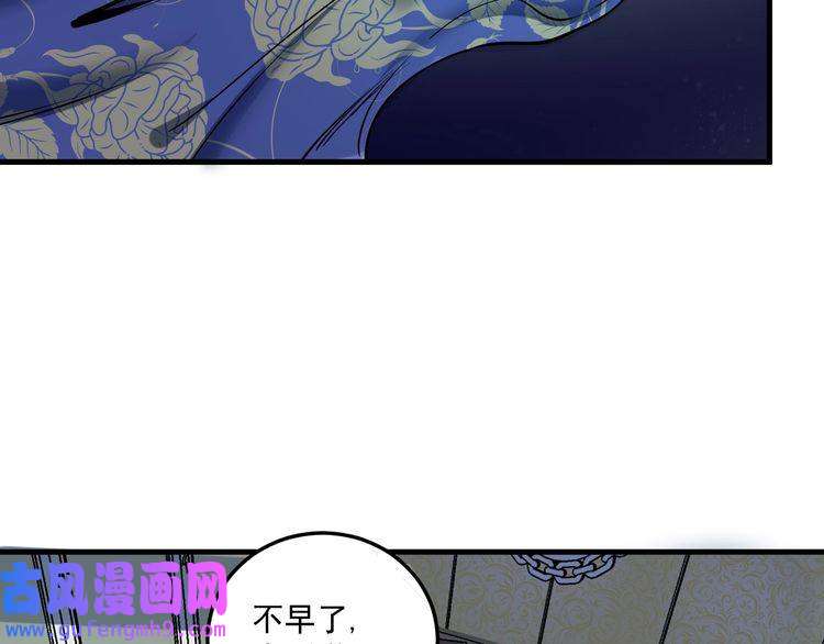 我的成就有点多第30话 我不是那样的人！