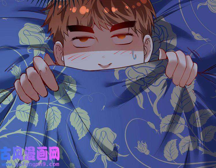 我的成就有点多第30话 我不是那样的人！