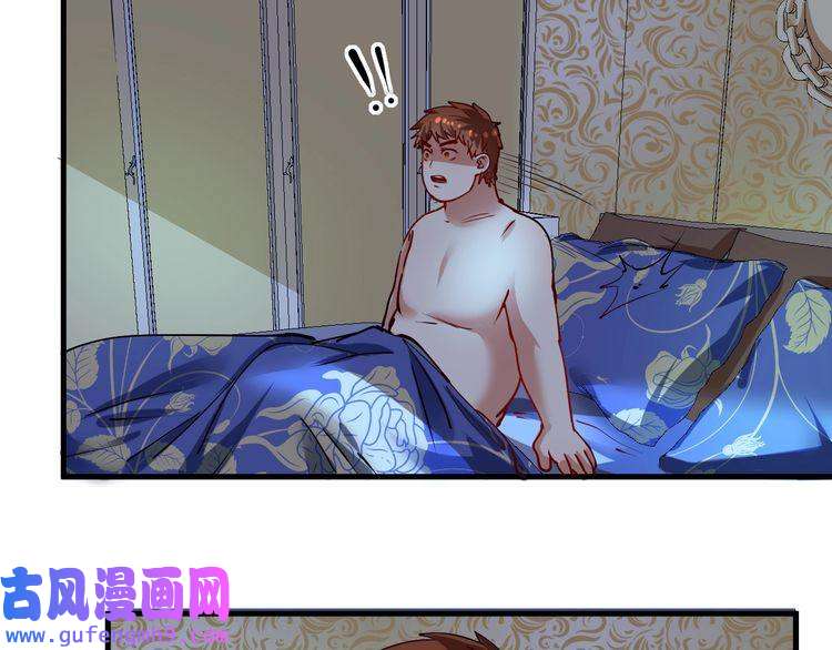 我的成就有点多第30话 我不是那样的人！