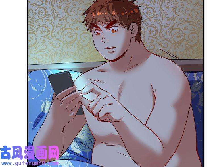 我的成就有点多第30话 我不是那样的人！