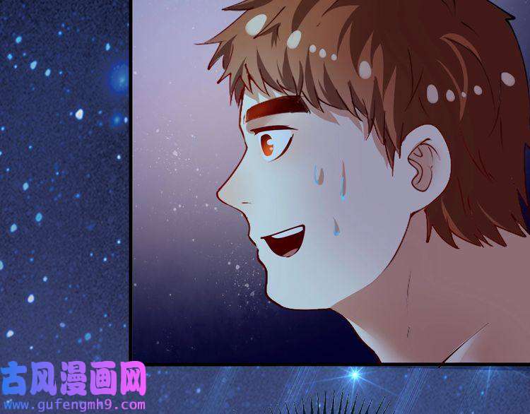 我的成就有点多第30话 我不是那样的人！