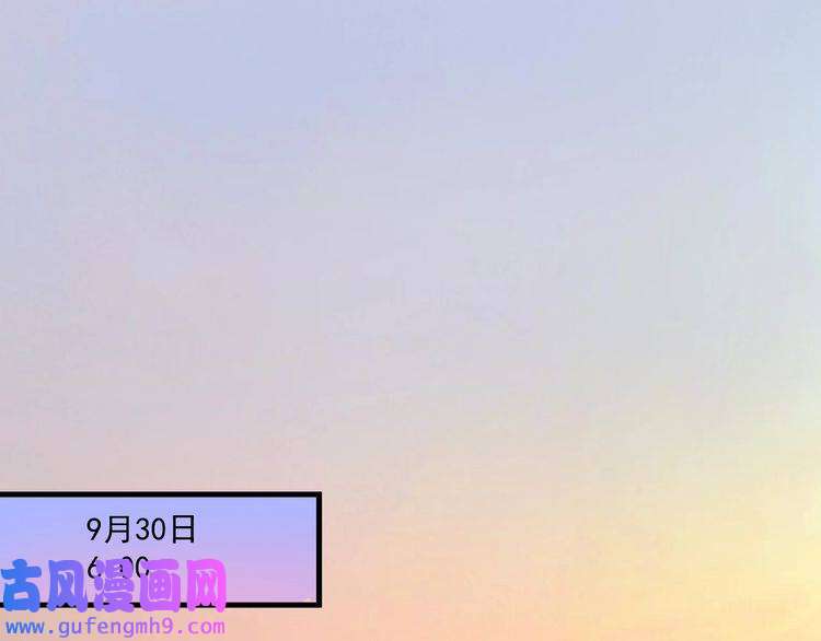 我的成就有点多第30话 我不是那样的人！