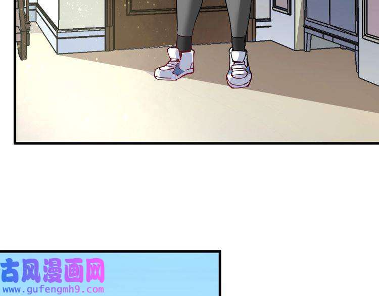 我的成就有点多第30话 我不是那样的人！