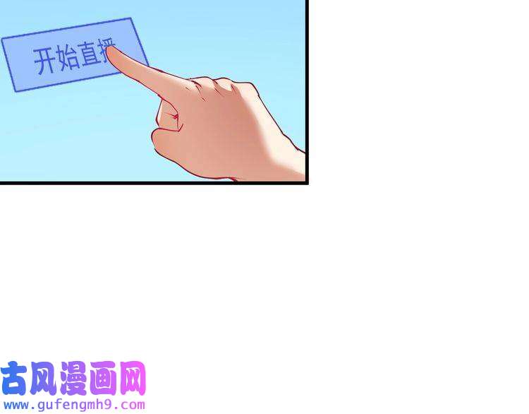我的成就有点多第30话 我不是那样的人！