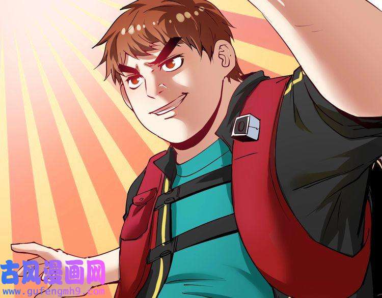 我的成就有点多第30话 我不是那样的人！