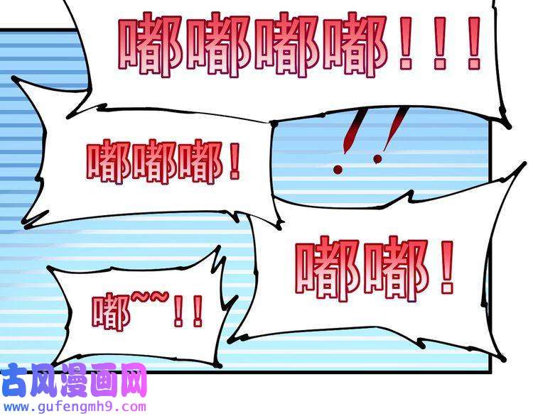 我的成就有点多第31话 追星马拉松