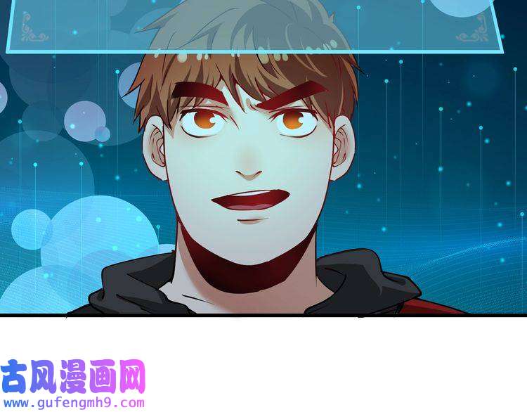 我的成就有点多第31话 追星马拉松