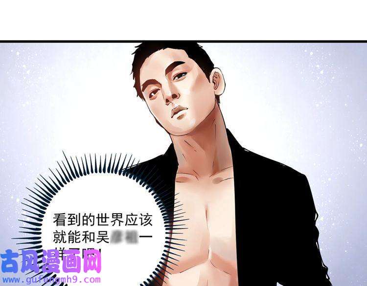 我的成就有点多第31话 追星马拉松