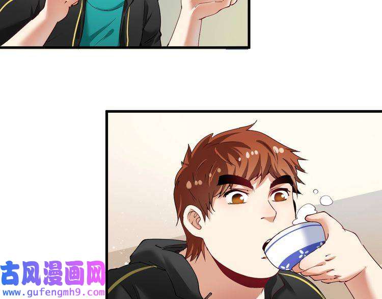 我的成就有点多第32话 粉丝招待！