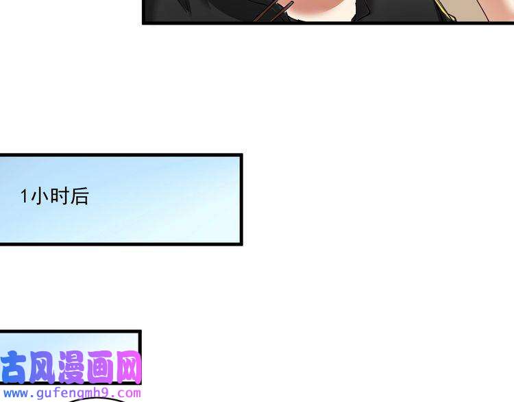 我的成就有点多第32话 粉丝招待！