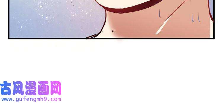 我的成就有点多第32话 粉丝招待！