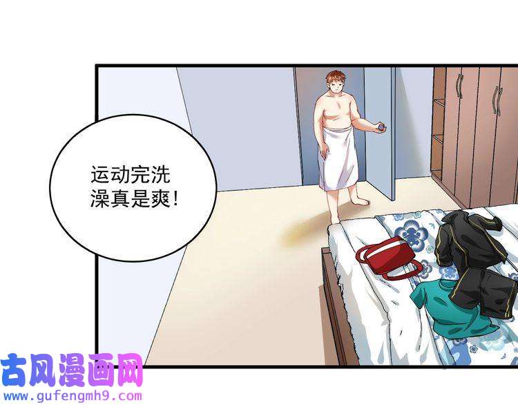 我的成就有点多第32话 粉丝招待！