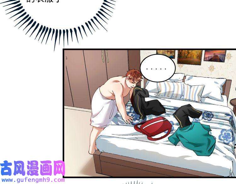 我的成就有点多第32话 粉丝招待！