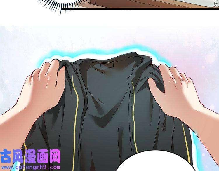 我的成就有点多第32话 粉丝招待！