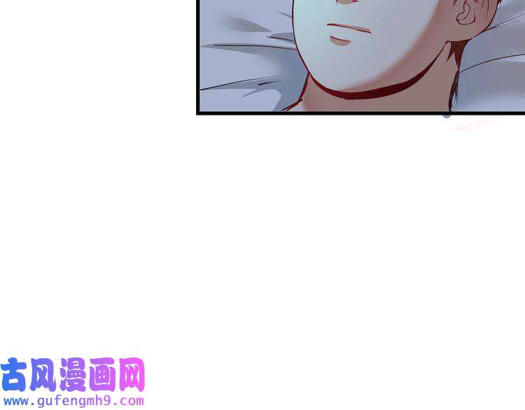 我的成就有点多第32话 粉丝招待！