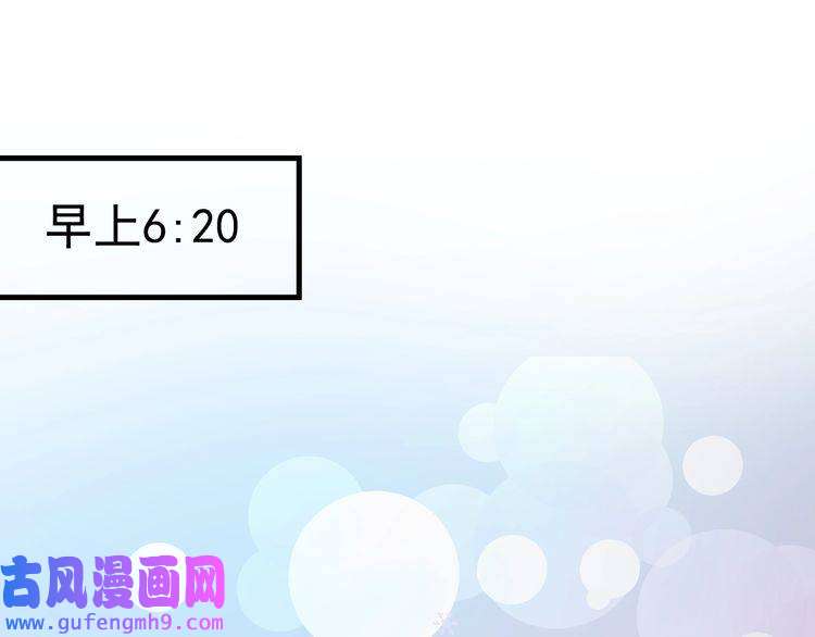 我的成就有点多第32话 粉丝招待！