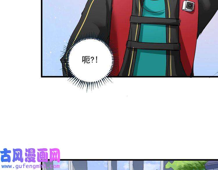 我的成就有点多第32话 粉丝招待！