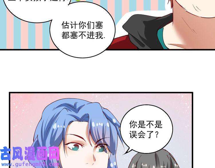我的成就有点多第32话 粉丝招待！