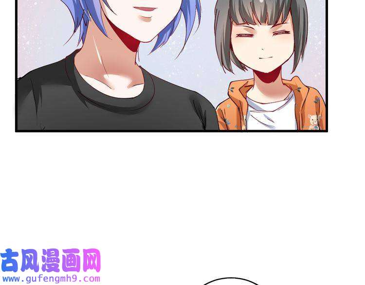 我的成就有点多第32话 粉丝招待！
