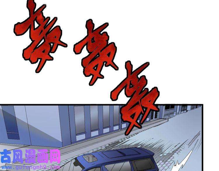 我的成就有点多第32话 粉丝招待！
