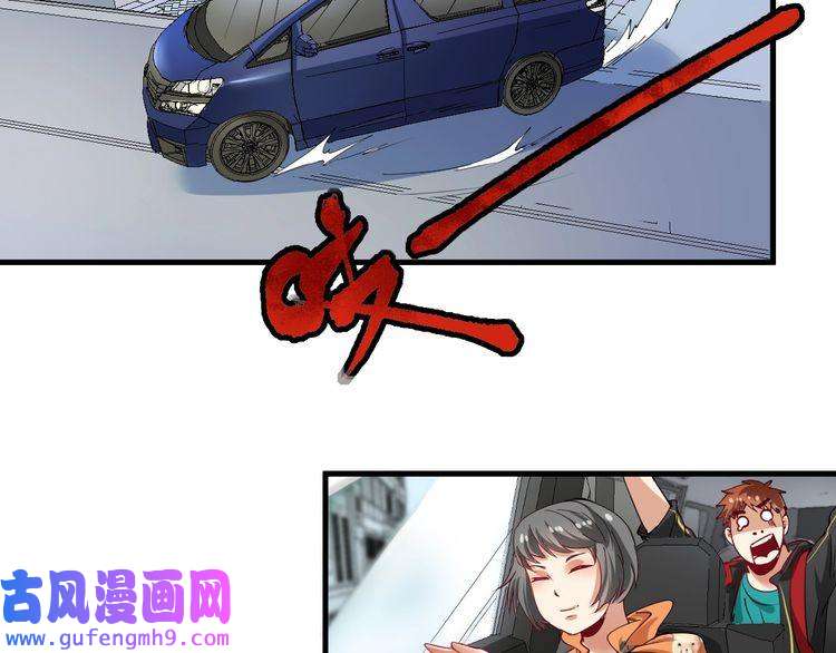 我的成就有点多第32话 粉丝招待！