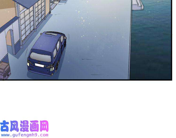 我的成就有点多第32话 粉丝招待！