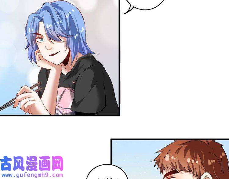我的成就有点多第32话 粉丝招待！