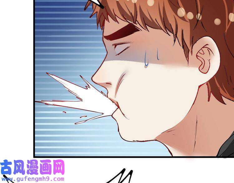 我的成就有点多第32话 粉丝招待！