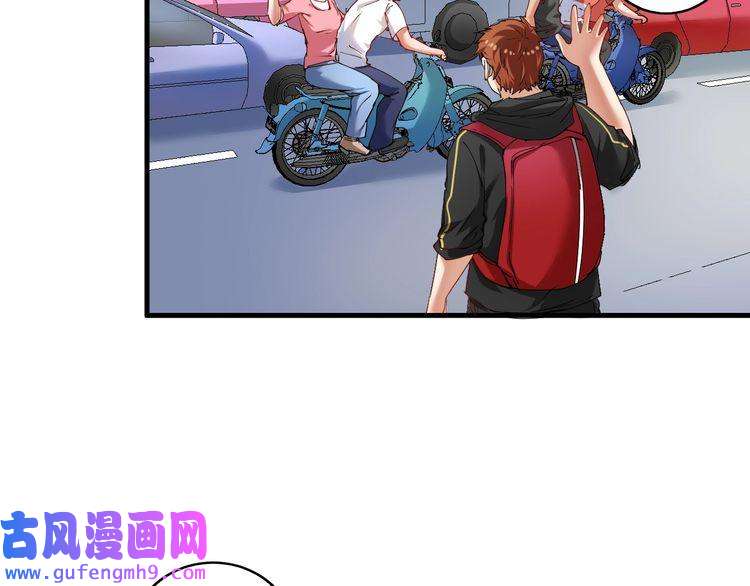 我的成就有点多第32话 粉丝招待！