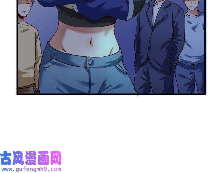 我的成就有点多第34话 你必加冕为王