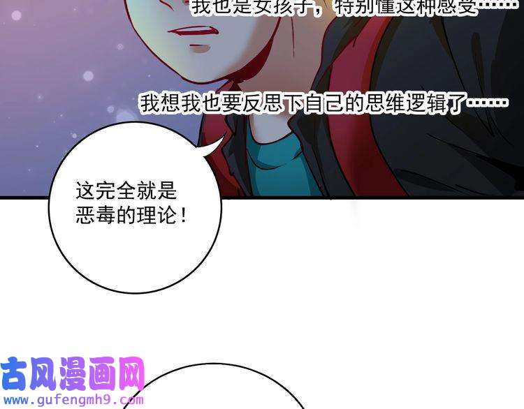 我的成就有点多第34话 你必加冕为王