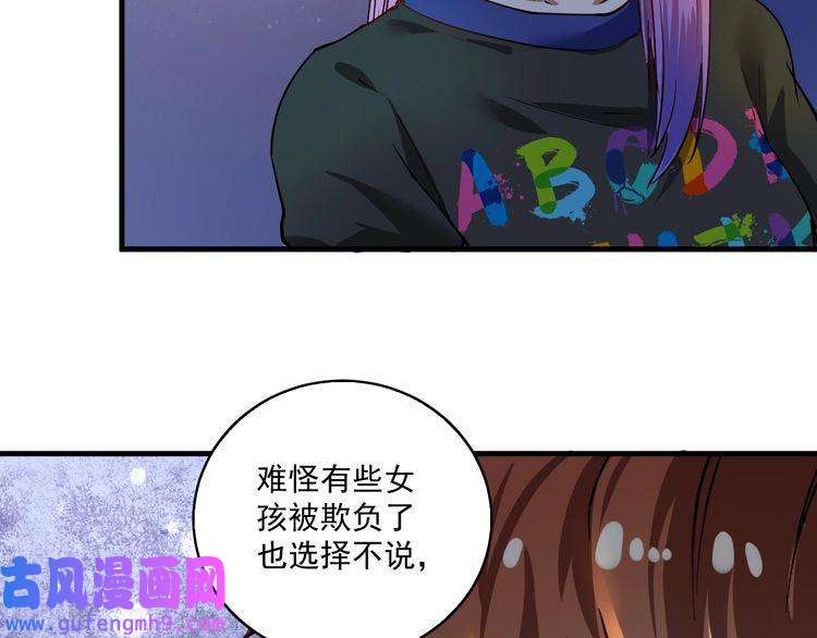 我的成就有点多第34话 你必加冕为王