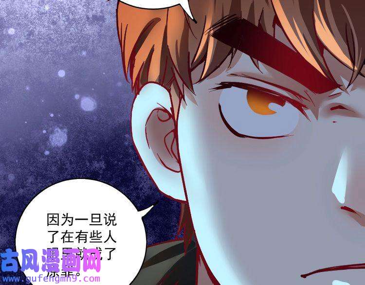 我的成就有点多第34话 你必加冕为王