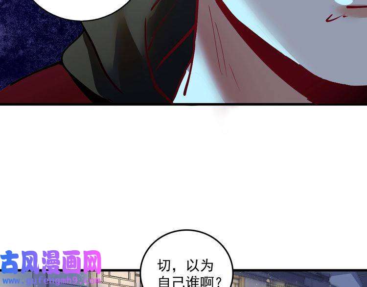 我的成就有点多第34话 你必加冕为王