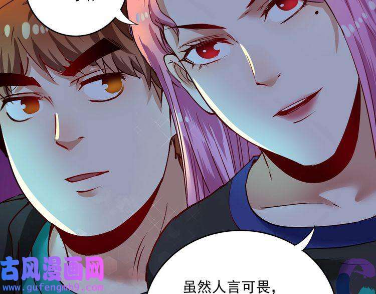 我的成就有点多第34话 你必加冕为王
