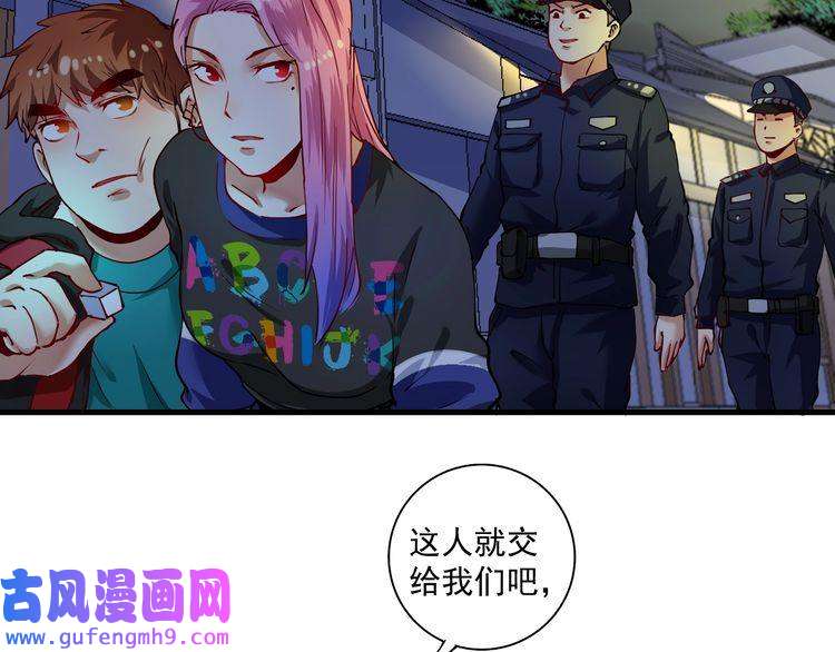 我的成就有点多第34话 你必加冕为王