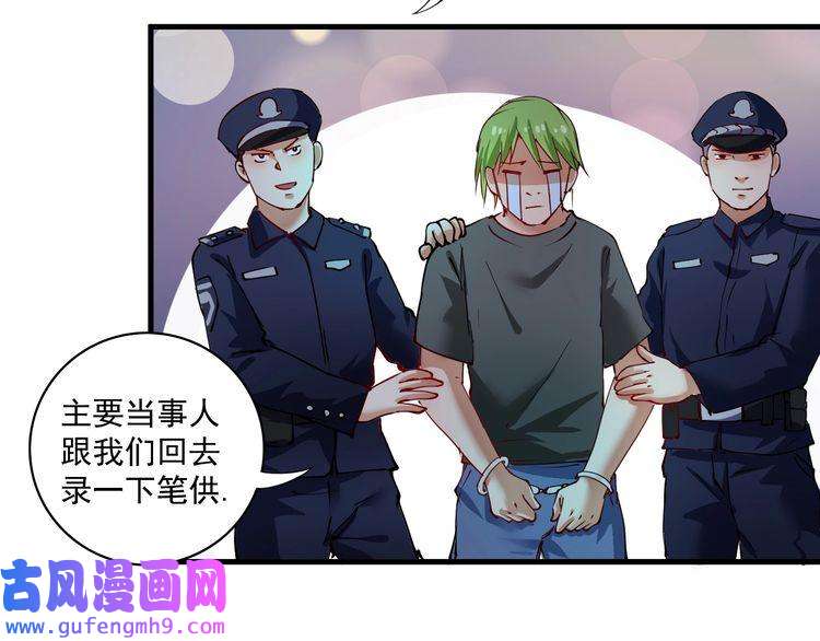 我的成就有点多第34话 你必加冕为王