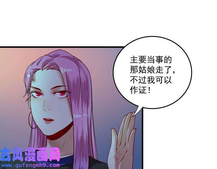 我的成就有点多第34话 你必加冕为王