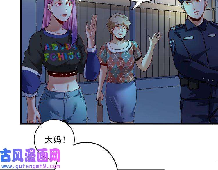 我的成就有点多第34话 你必加冕为王