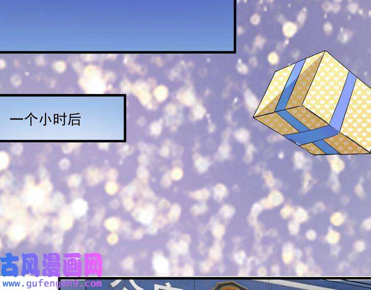 我的成就有点多第34话 你必加冕为王